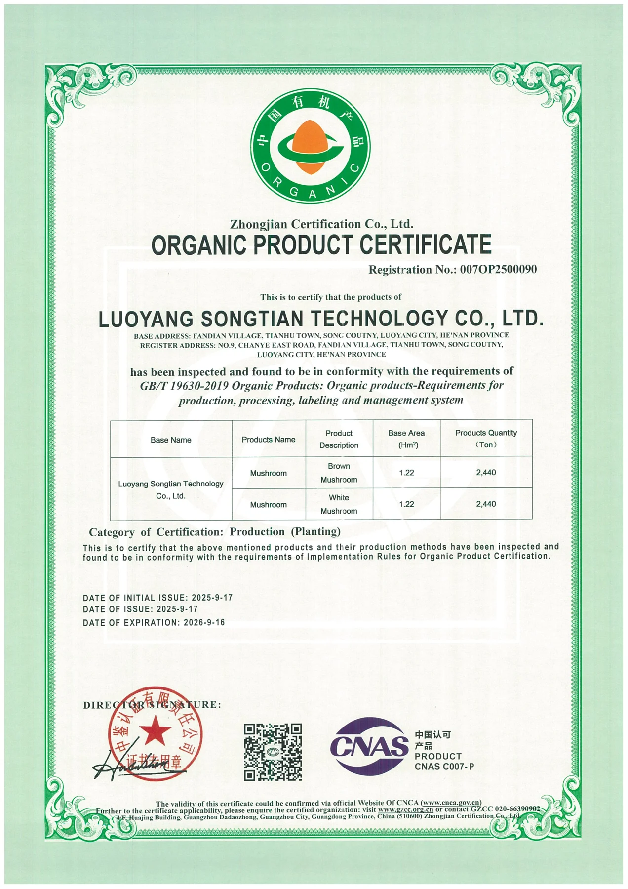 Bio-Produktzertifikat